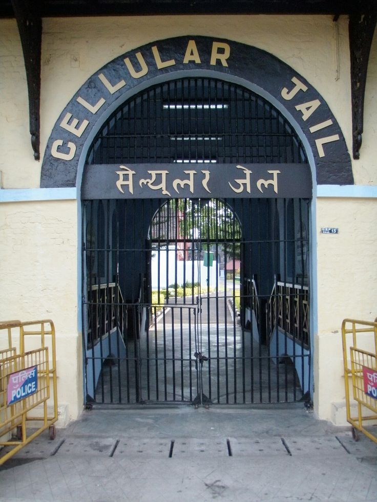 Cellular Jail exterior
